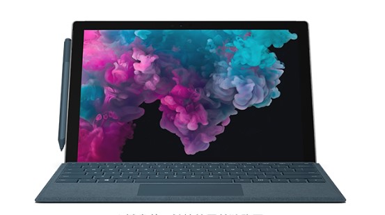 通海从 Mac 切换到 Microsoft Surface